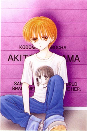 Otaku Gallery  / Anime e Manga / Kodomo No Omocha / Illustrazioni / kodocha (32).jpg